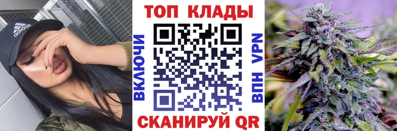 Купить закладку COCAIN Меф ЭКСТАЗИ Амфетамин ГАШИШ Марихуана Alpha-PVP Берёзовский