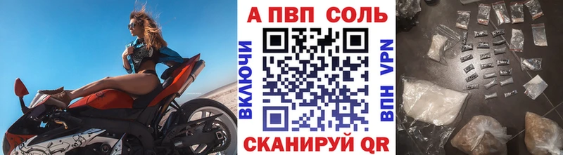 Купить закладки  Берёзовский  Alpha PVP крисы CK 
