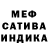 Мефедрон 4 MMC White Halfoat