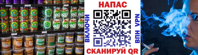 Купить  Берёзовский  Cannafood конопля 