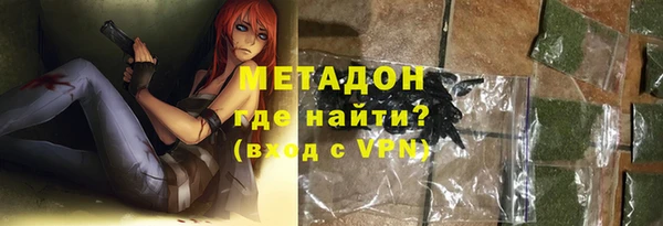 альфа пвп Инта