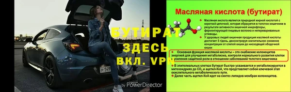 2c-b Инсар