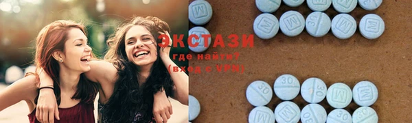альфа пвп Инта