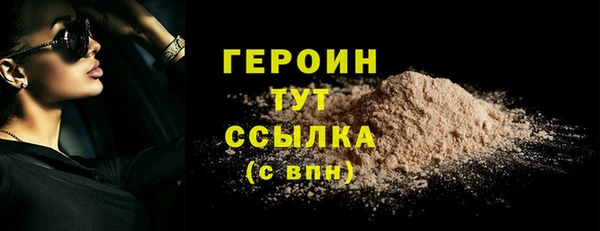 альфа пвп Инта