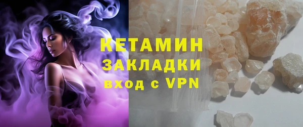 альфа пвп Инта