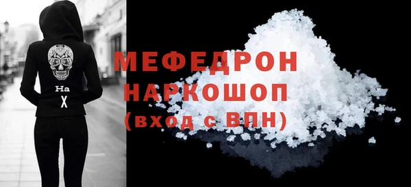 2c-b Инсар