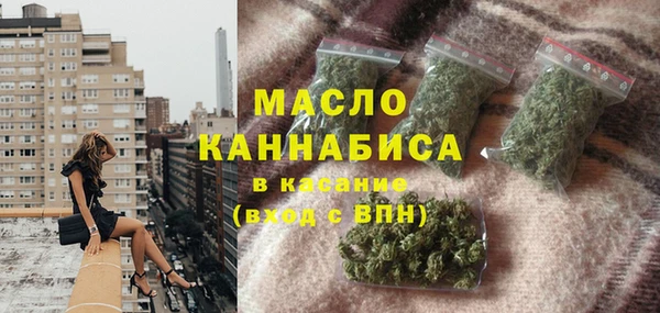 альфа пвп Инта