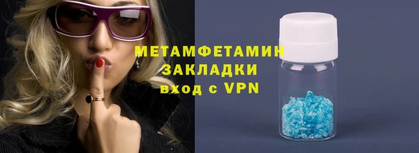 меф VHQ Иннополис