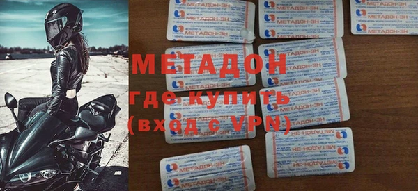 альфа пвп Инта