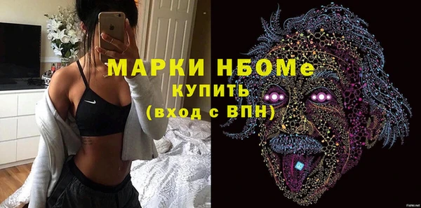 альфа пвп Инта