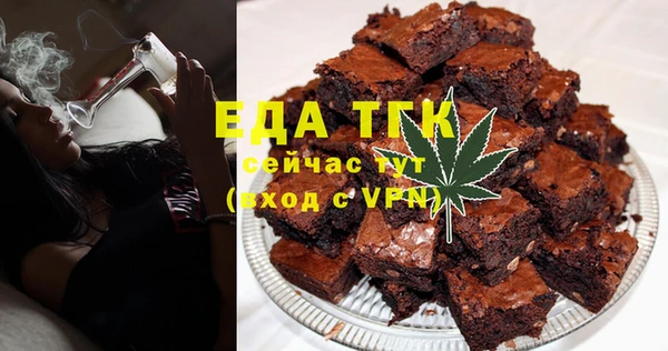 альфа пвп Инта
