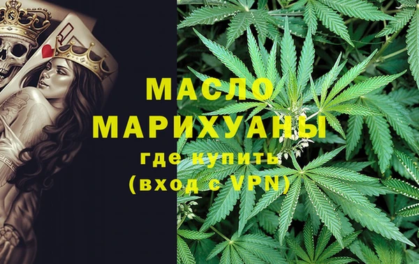 марихуана Каменка