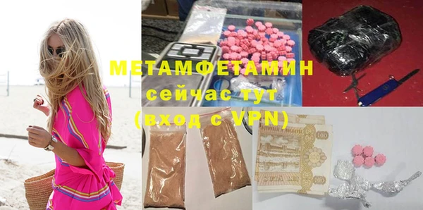метадон Каменногорск