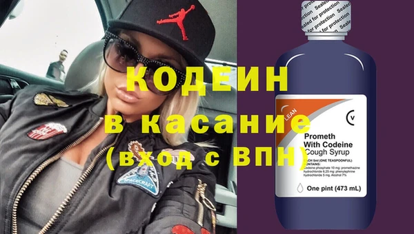 альфа пвп Инта