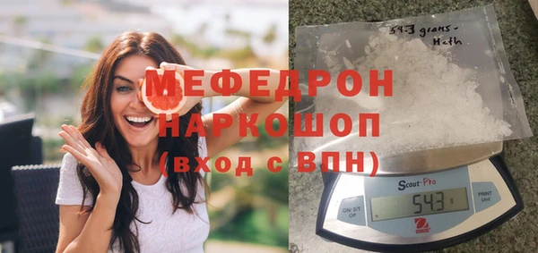 альфа пвп Инта