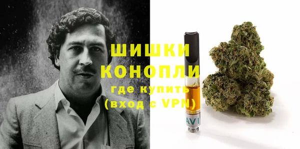 альфа пвп Инта