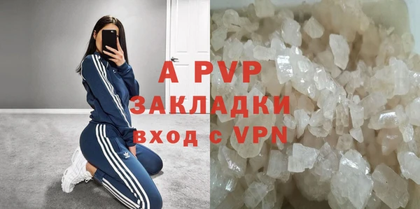 альфа пвп Инта