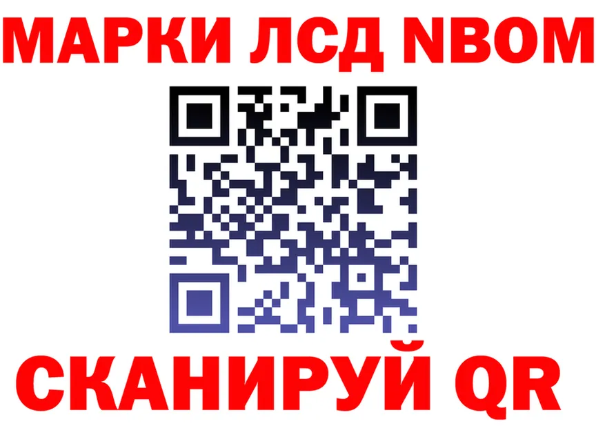 Марки N-bome 1,5мг как войти площадка МЕГА Берёзовский