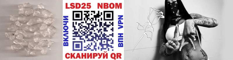 Купить где  Берёзовский  LSD-25 экстази ecstasy 