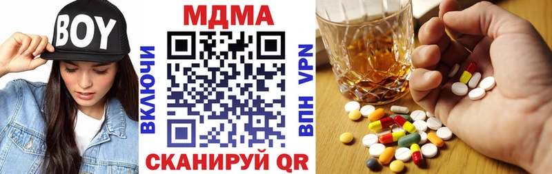 MDMA Molly Купить Берёзовский