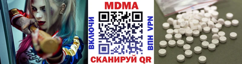 МДМА кристаллы Берёзовский