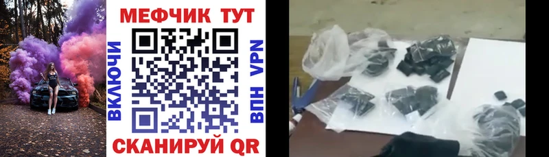 Купить  Берёзовский  Мефедрон mephedrone 