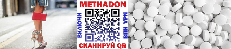 Купить закладки  Берёзовский  МЕТАДОН мёд 