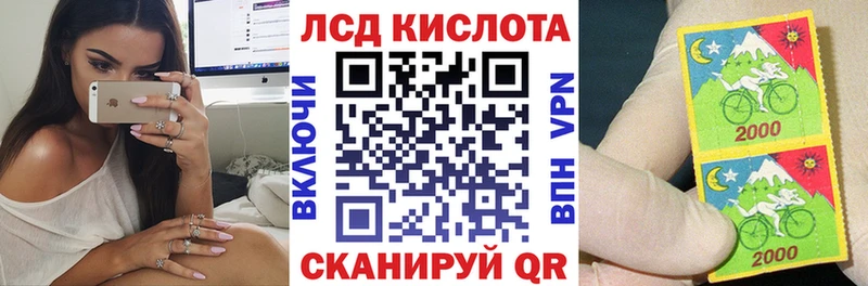 Наркотические марки 1500мкг  Купить где  Берёзовский 