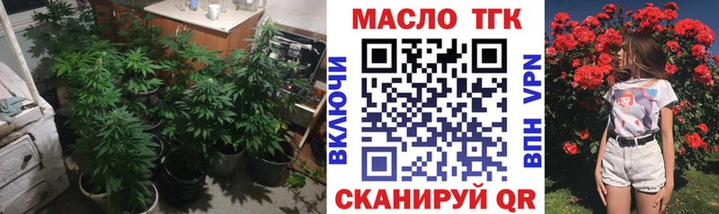 Купить закладки  Берёзовский  ТГК THC oil 
